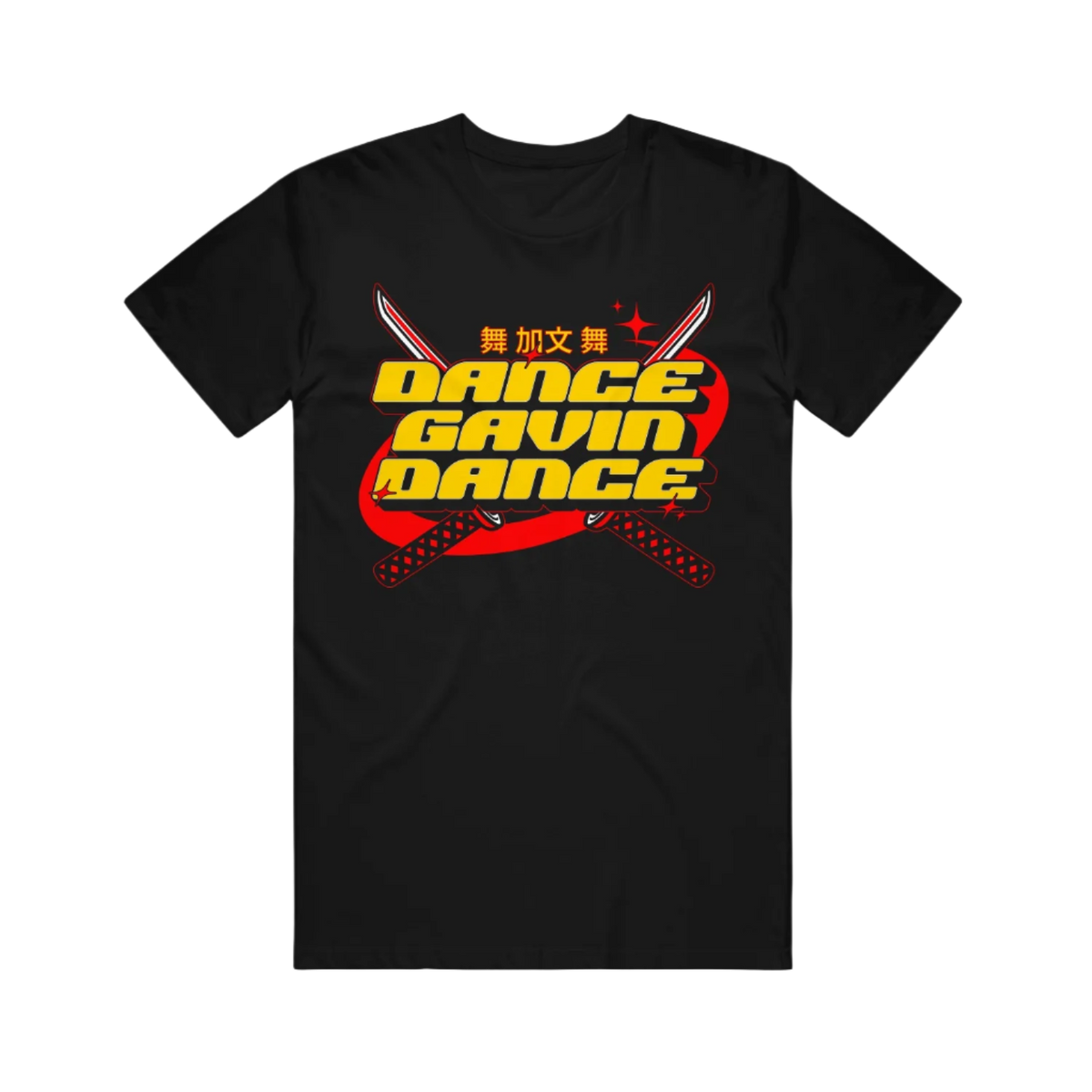 Black t-shirt with 'Dance Gavin Dance' graphic design 